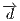 -→d  